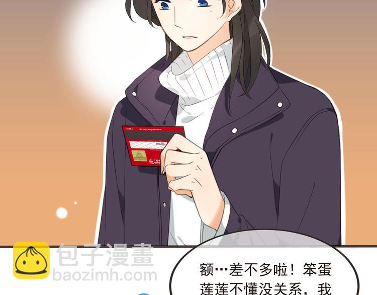 番外篇 我锦衣卫又回来了(1/2)-第139话