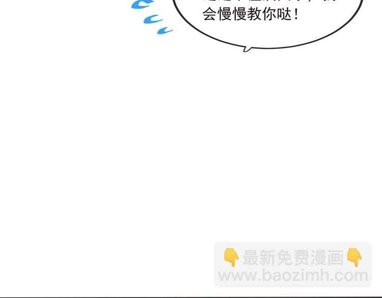 番外篇 我锦衣卫又回来了(1/2)-第139话