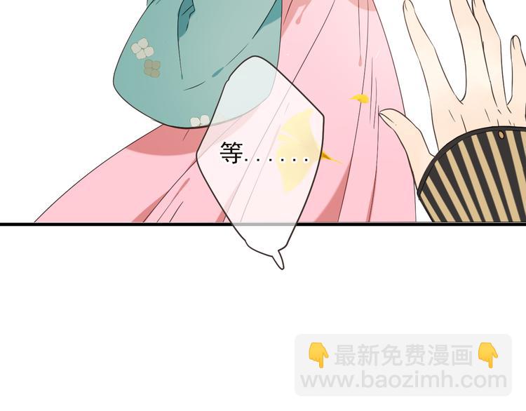 番外篇 我锦衣卫又回来了(1/2)-第139话