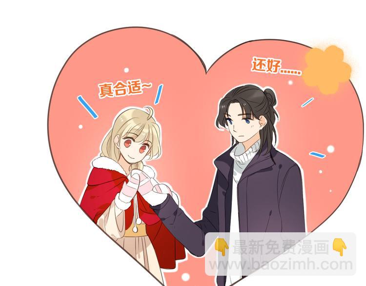 番外篇 我锦衣卫又回来了(1/2)-第139话