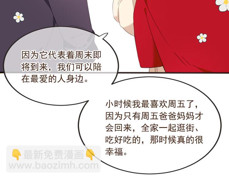 番外篇 我锦衣卫又回来了(1/2)-第139话