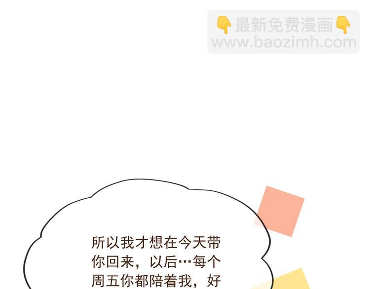 番外篇 我锦衣卫又回来了(1/2)-第139话