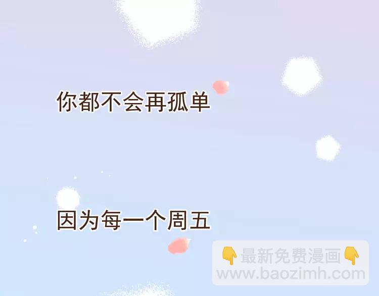 我男票是錦衣衛 - 番外篇 我錦衣衛又回來了(2/2) - 3