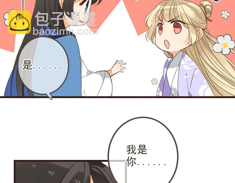 第36话 梦魇(1/3)-第141话