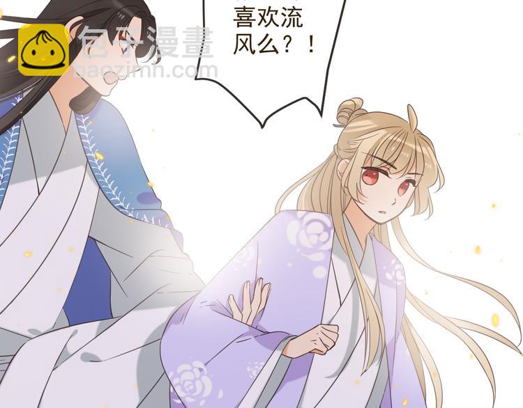 第36话 梦魇(1/3)-第141话