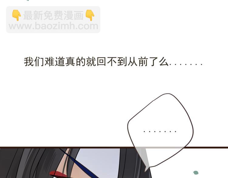 第36话 梦魇(1/3)-第141话