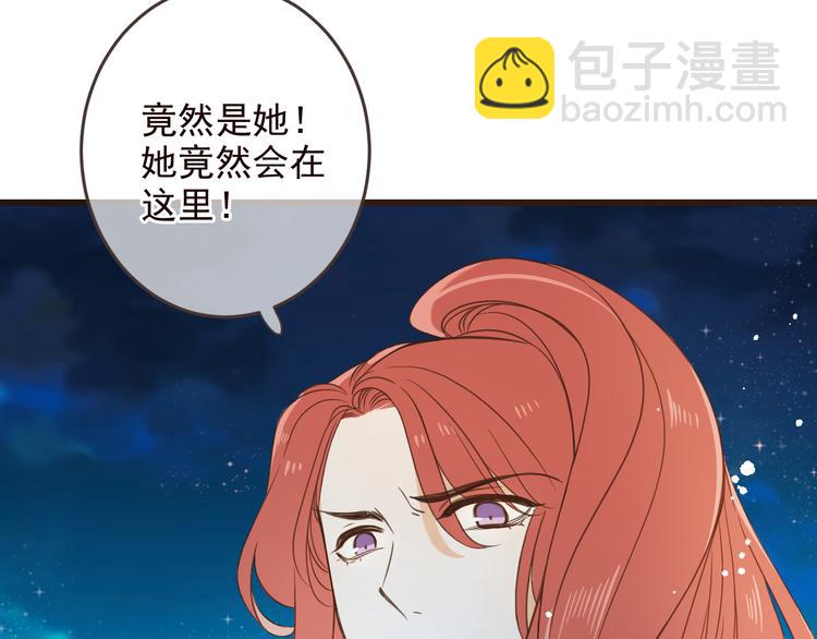 第36话 梦魇(1/3)-第141话