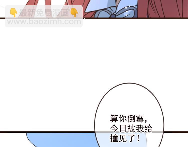 第36话 梦魇(1/3)-第141话