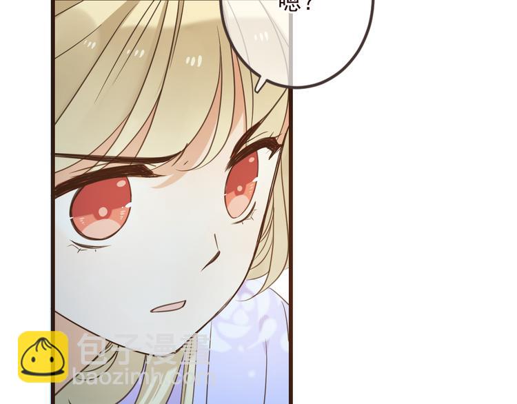 第36话 梦魇(1/3)-第141话