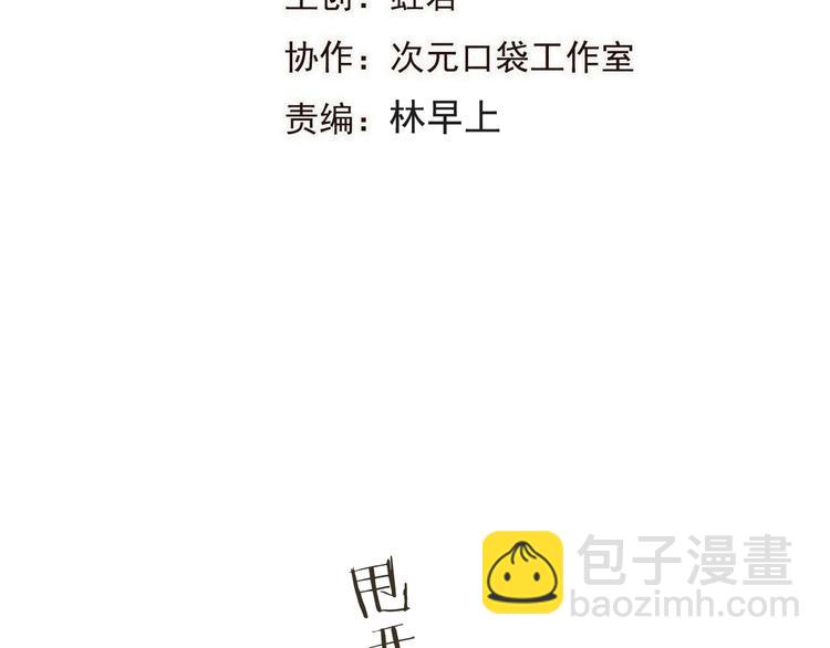 第36话 梦魇(1/3)-第141话