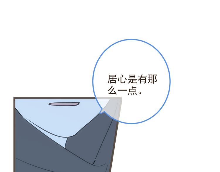 第38话 退聘(1/4)-第143话