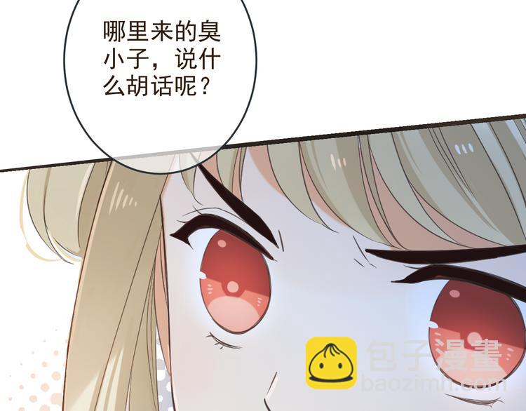 第38话 退聘(1/4)-第143话