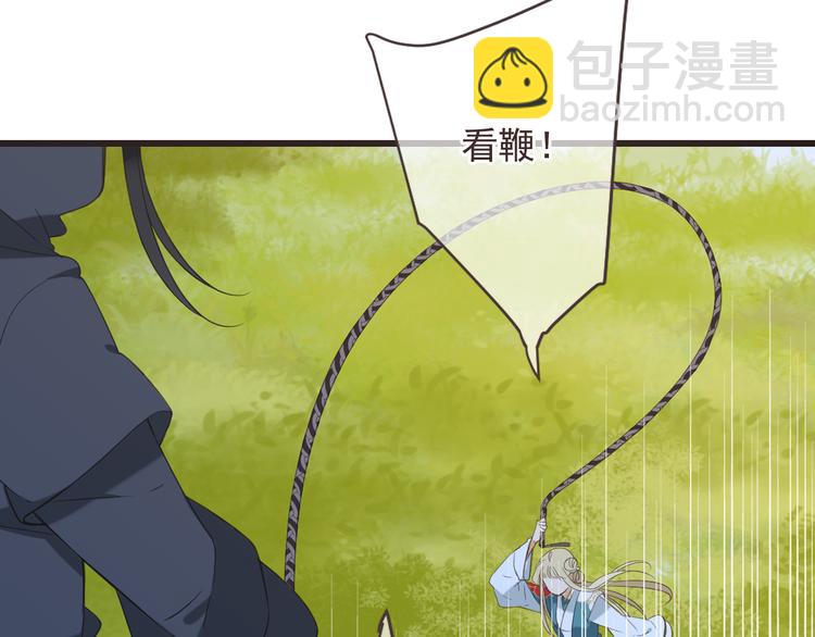 第38话 退聘(1/4)-第143话