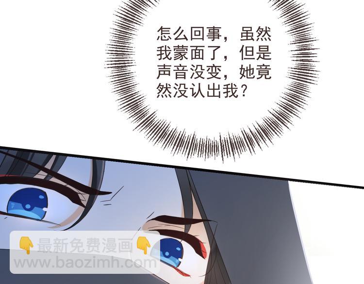 第38话 退聘(1/4)-第143话