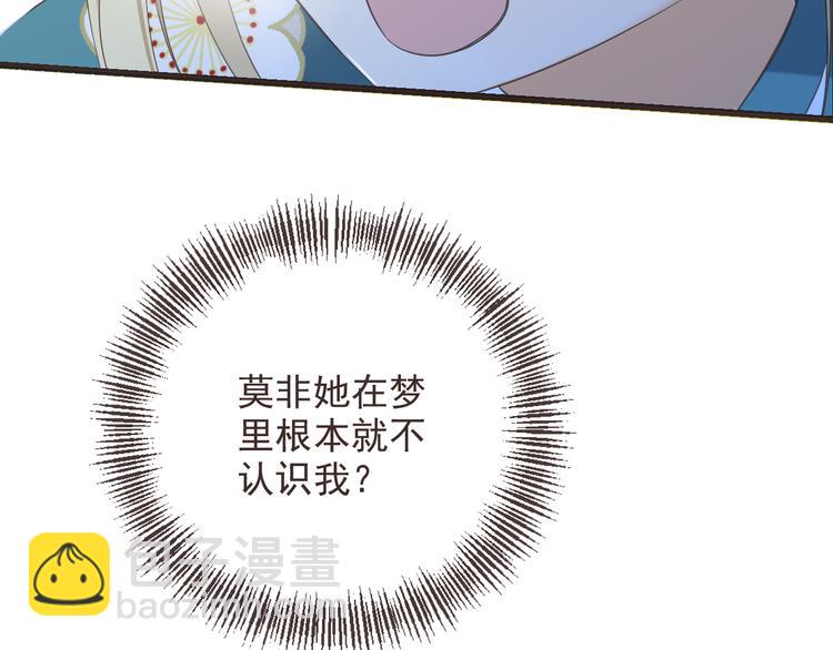 第38话 退聘(1/4)-第143话