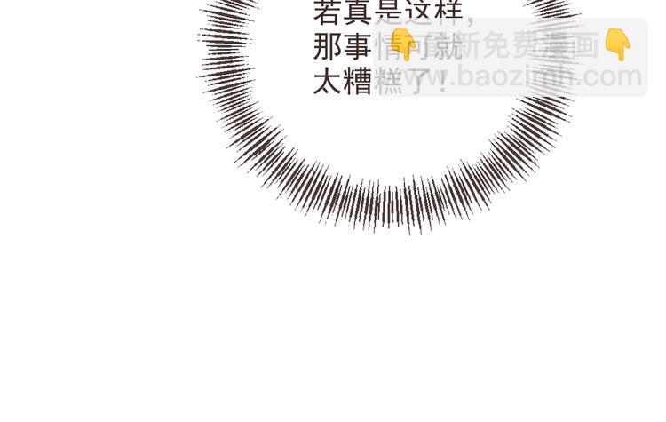 第38话 退聘(1/4)-第143话