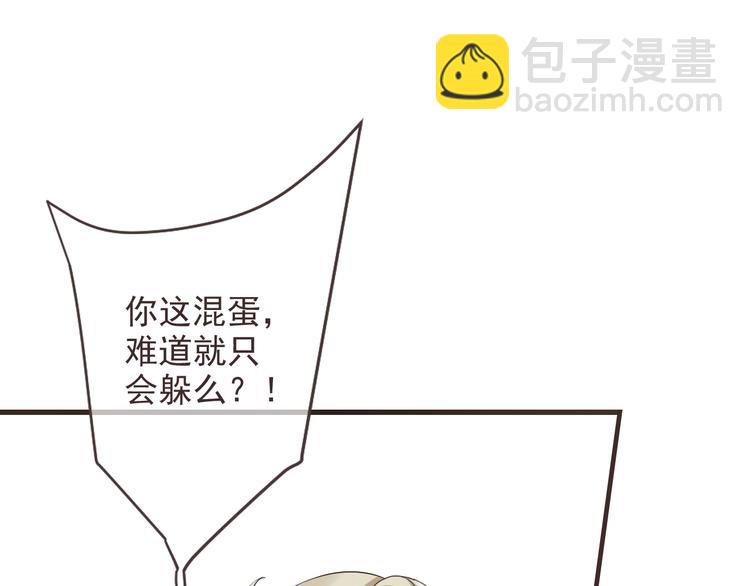 第38话 退聘(1/4)-第143话