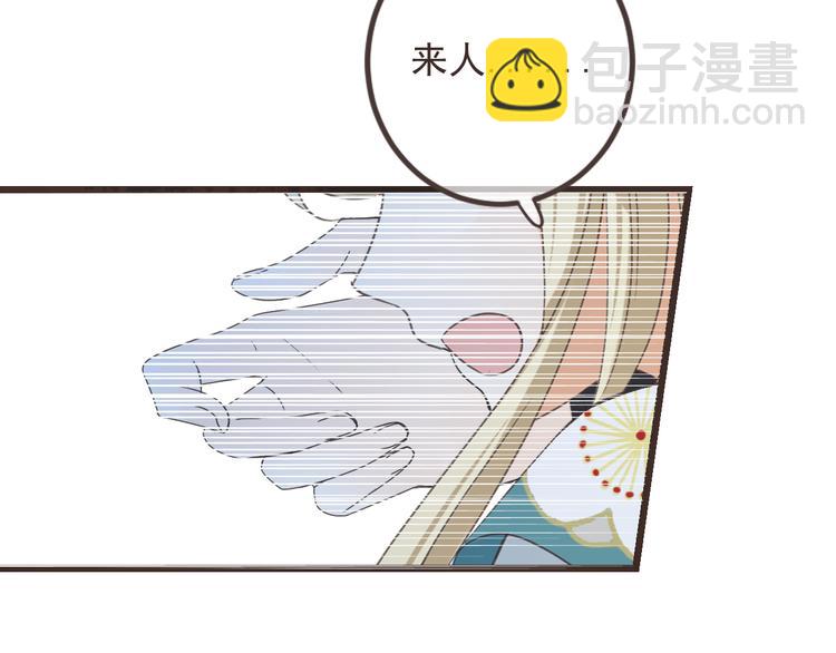 第38话 退聘(1/4)-第143话