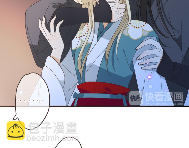 第38话 退聘(1/4)-第143话