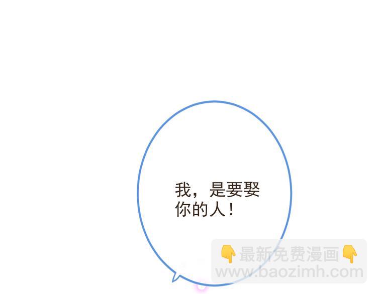 第38话 退聘(1/4)-第143话