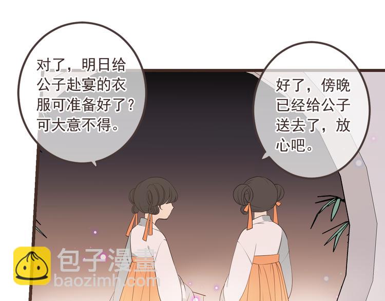 第38话 退聘(1/4)-第143话