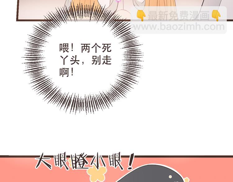 第38话 退聘(1/4)-第143话