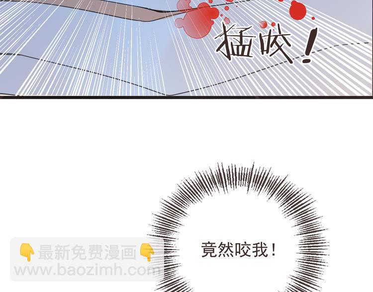 第38话 退聘(1/4)-第143话