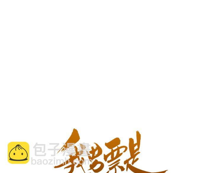 第38话 退聘(1/4)-第143话