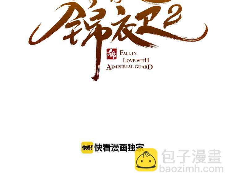 第38话 退聘(1/4)-第143话