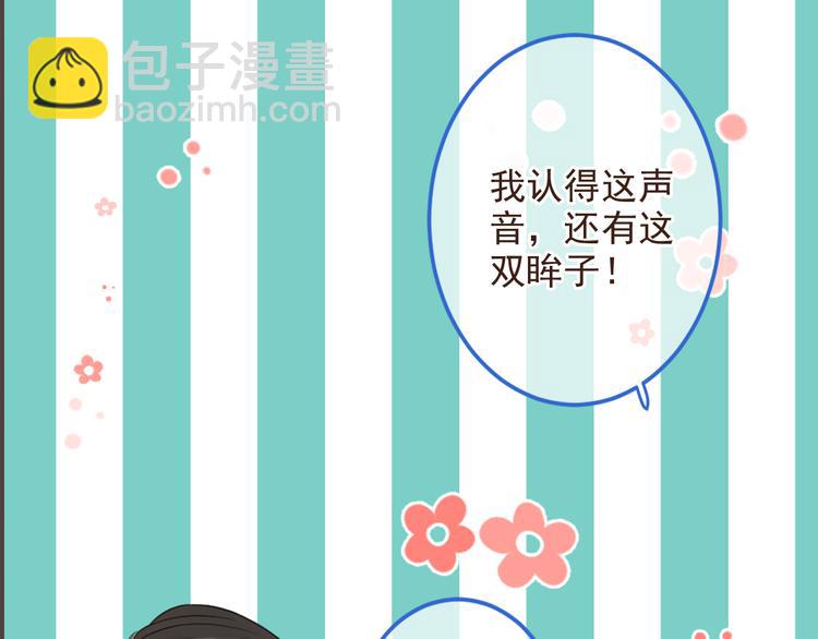 第39话 厌恶(1/4)-第145话