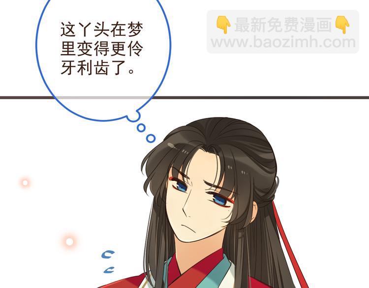 第39话 厌恶(1/4)-第145话