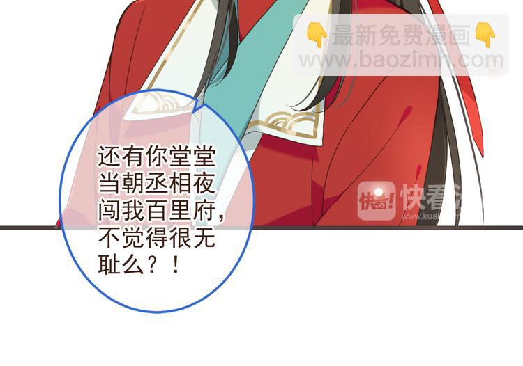 第39话 厌恶(1/4)-第145话