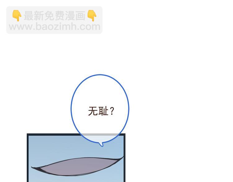 第39话 厌恶(1/4)-第145话