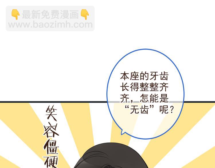 第39话 厌恶(1/4)-第145话