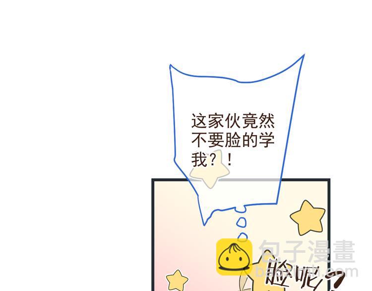 第39话 厌恶(1/4)-第145话