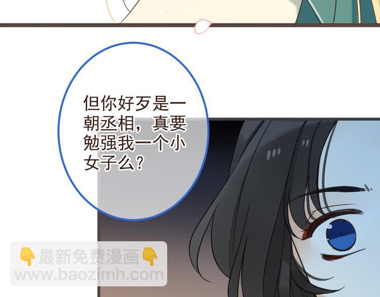 第39话 厌恶(1/4)-第145话