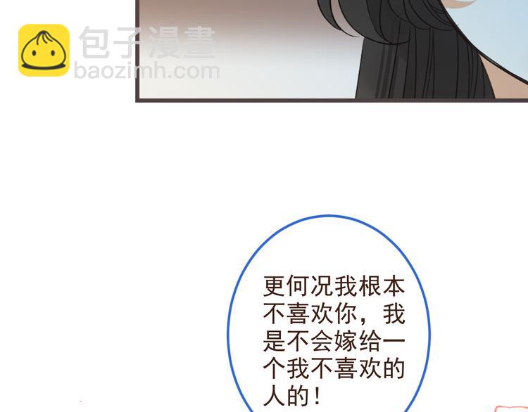 第39话 厌恶(1/4)-第145话