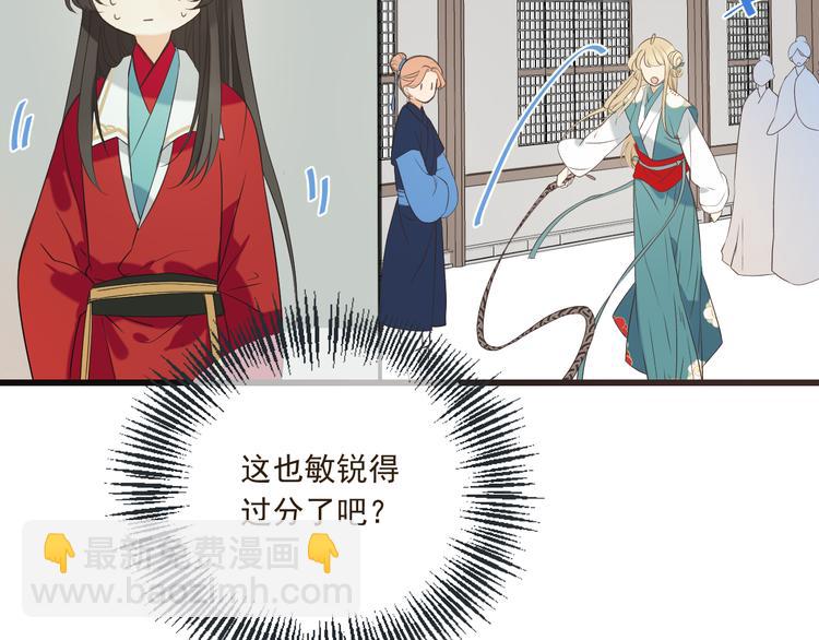 第39话 厌恶(1/4)-第145话