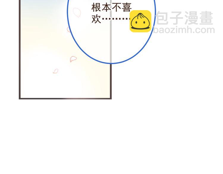 第39话 厌恶(1/4)-第145话