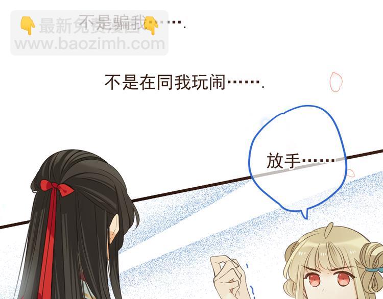 第39话 厌恶(1/4)-第145话