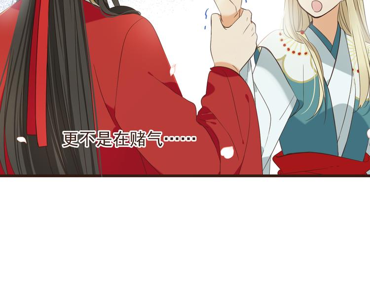 第39话 厌恶(1/4)-第145话