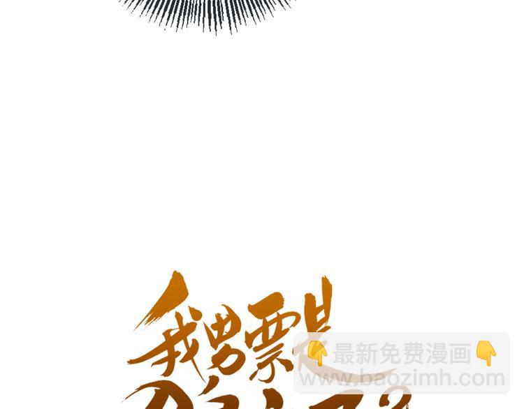 第39话 厌恶(1/4)-第145话