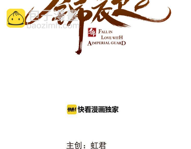 第39话 厌恶(1/4)-第145话