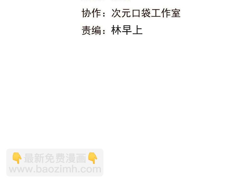 第39话 厌恶(1/4)-第145话