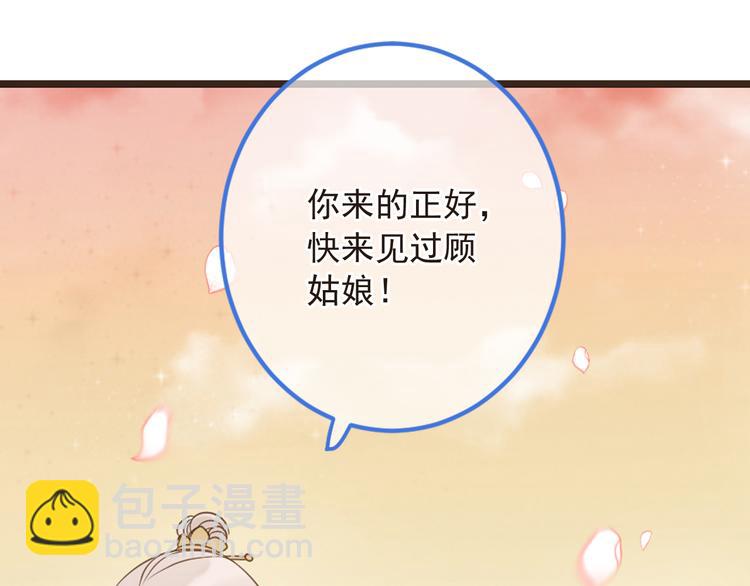 第41话 情(1/4)-第147话