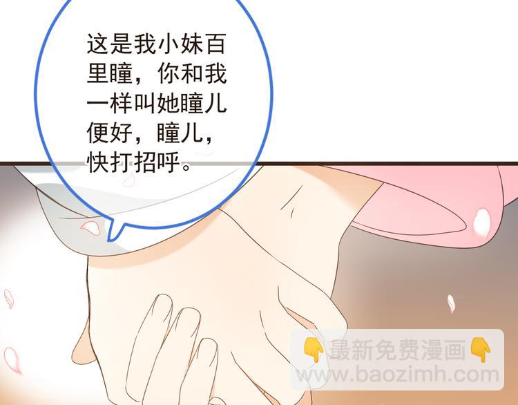 第41话 情(1/4)-第147话