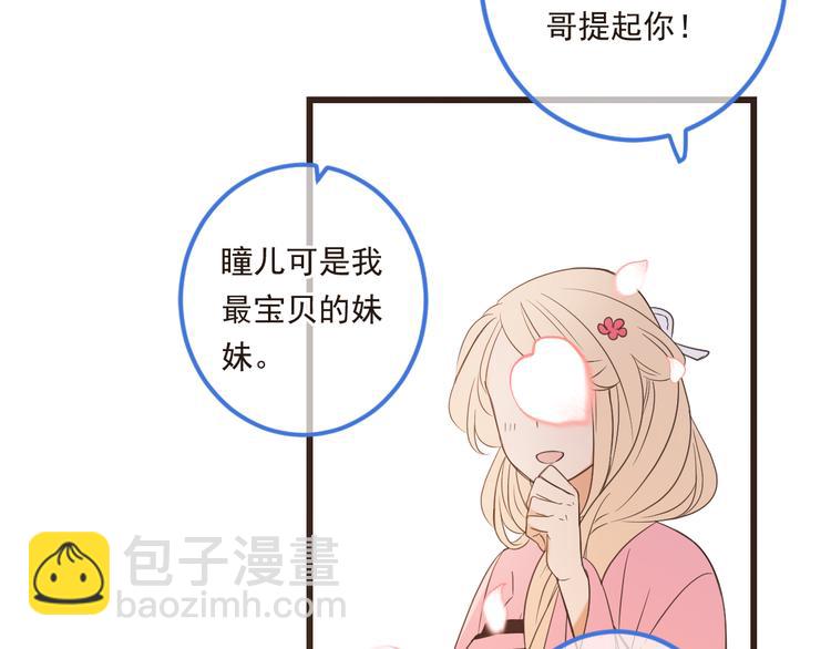 第41话 情(1/4)-第147话