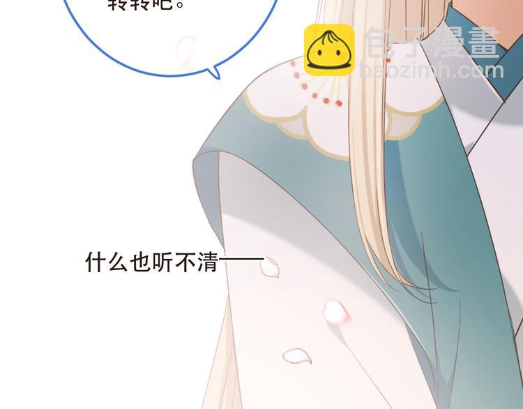 第41话 情(1/4)-第147话