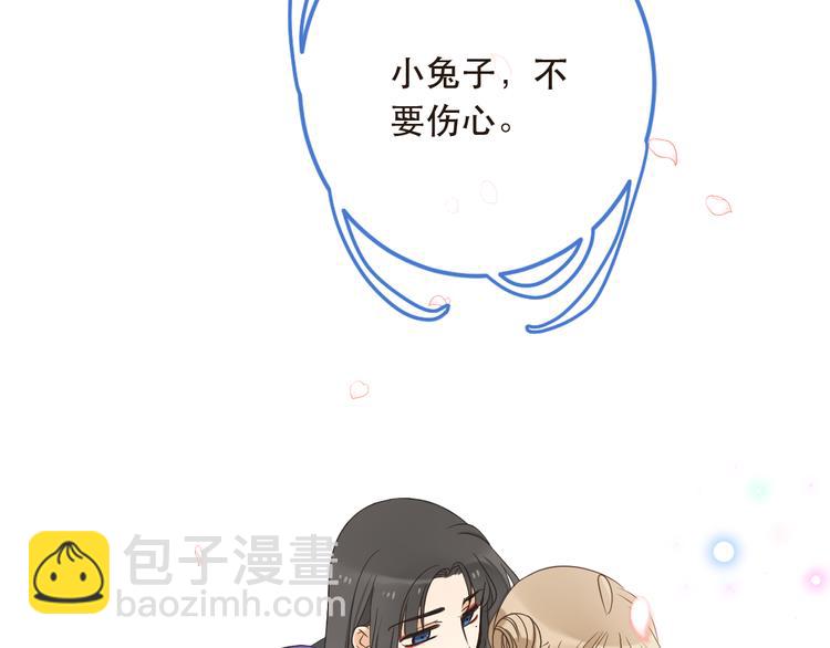 第41话 情(1/4)-第147话