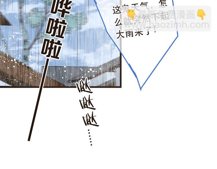 第41话 情(1/4)-第147话